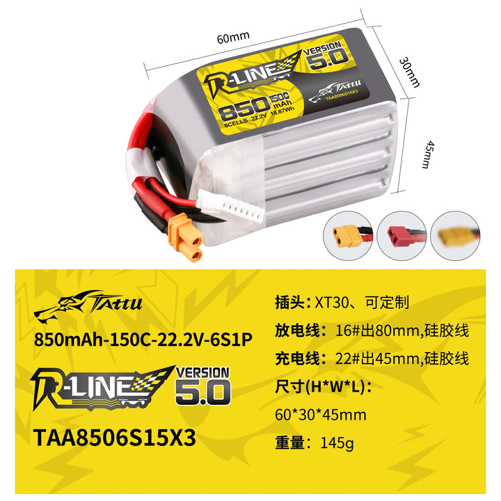 ACE Tattu R-Line Version 5.0 V5 850mAh 3S 4S 6S 150C Lipo Battery XT30 Plug FPV Racing Drone RC Quadcopter