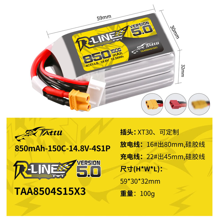 ACE Tattu R-Line Version 5.0 V5 850mAh 3S 4S 6S 150C Lipo Battery XT30 Plug FPV Racing Drone RC Quadcopter