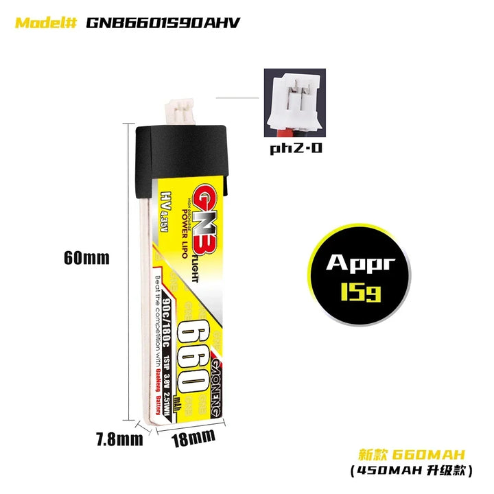 Gaoneng GNB 660mAh 1S HV LiPo Battery 90C PH2.0 — 5-Pack for Tiny Whoop FPV