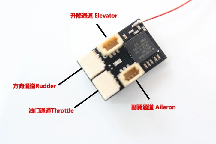FlySky MA-RX42-A2 Micro Receiver - 2.4G AFHDS 2A 8CH PPM/PWM Built-in 5A Brushed ESC RC Airplane