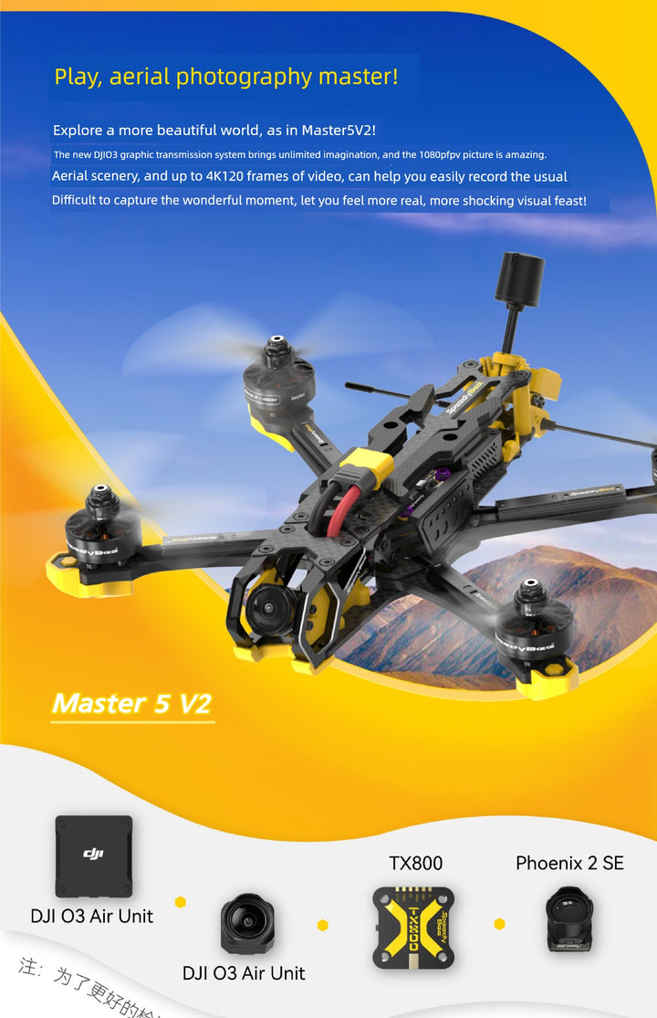 Speedybee Master5 V2 Crossing Machine DJI O3 Digital Unofficial Simulation Picture Transmission 5-Inch FPV Flower Fly