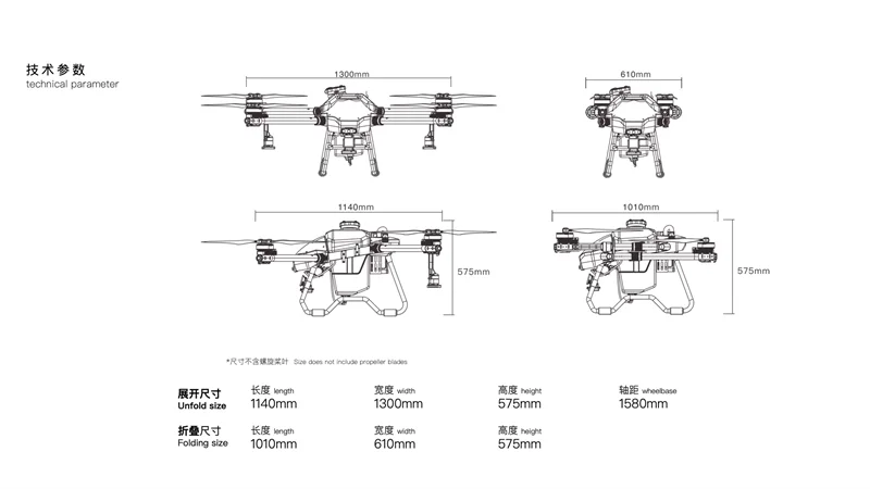 JIS NV416 NV420 16L 20L Agricultural Spraying Frame with JIYI K++ Flight Control Hobbywing X9 Power System Frame Kit