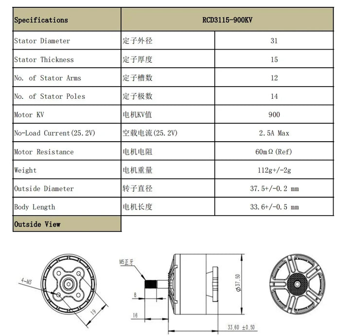 FPV Brushless Motor R3210 900KV 3-6S RC multi-rotors Mark4 9-10 inch frame speedybee f405 v3 ESC Long Range Drones DIY Parts