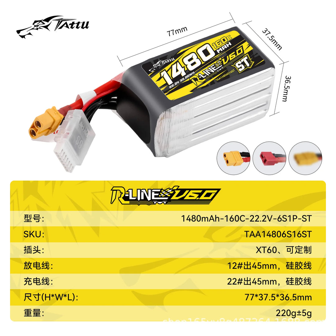 NEW TATTU-R-LINE 6.0 1480/1600mAh 160C 22.2V Lipo Battery For RC Helicopter Quadcopter FPV Racing Drone Parts