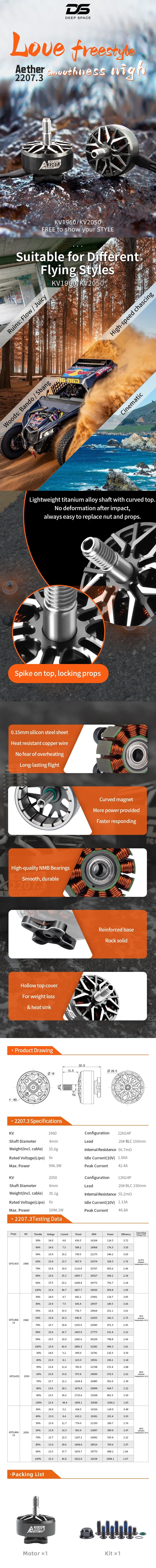 DEEP SPACE Aether 2207.3 FPV Motor for 5inch Drone 1960KV/2050KV 6S Brushless Motor for FPV Drone Racing Freestyle 2207.3