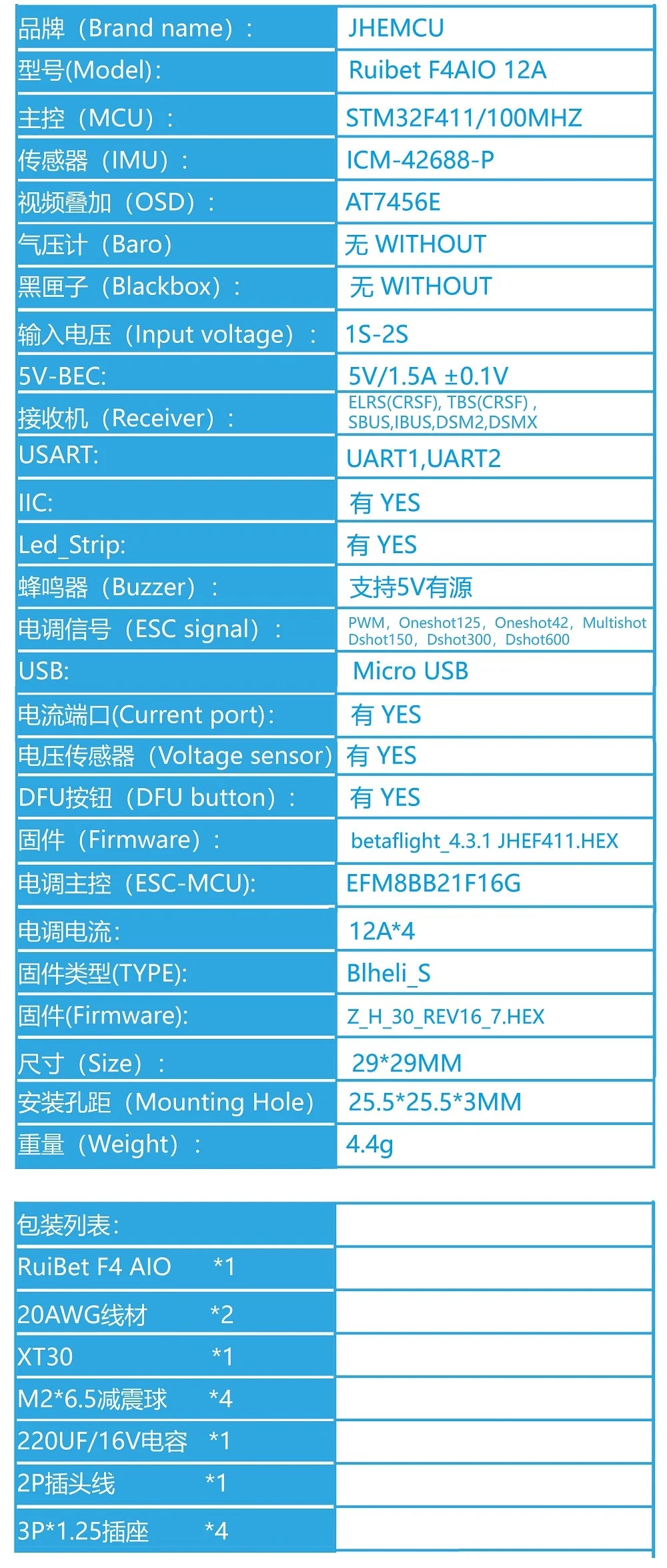 JHEMCU Ruibet F4AIO 12A F411 Flight Controller BLHELIS 12A 4in1 ESC 1-2S 25.5X25.5mm for FPV Tinywhoop Cinewhoop