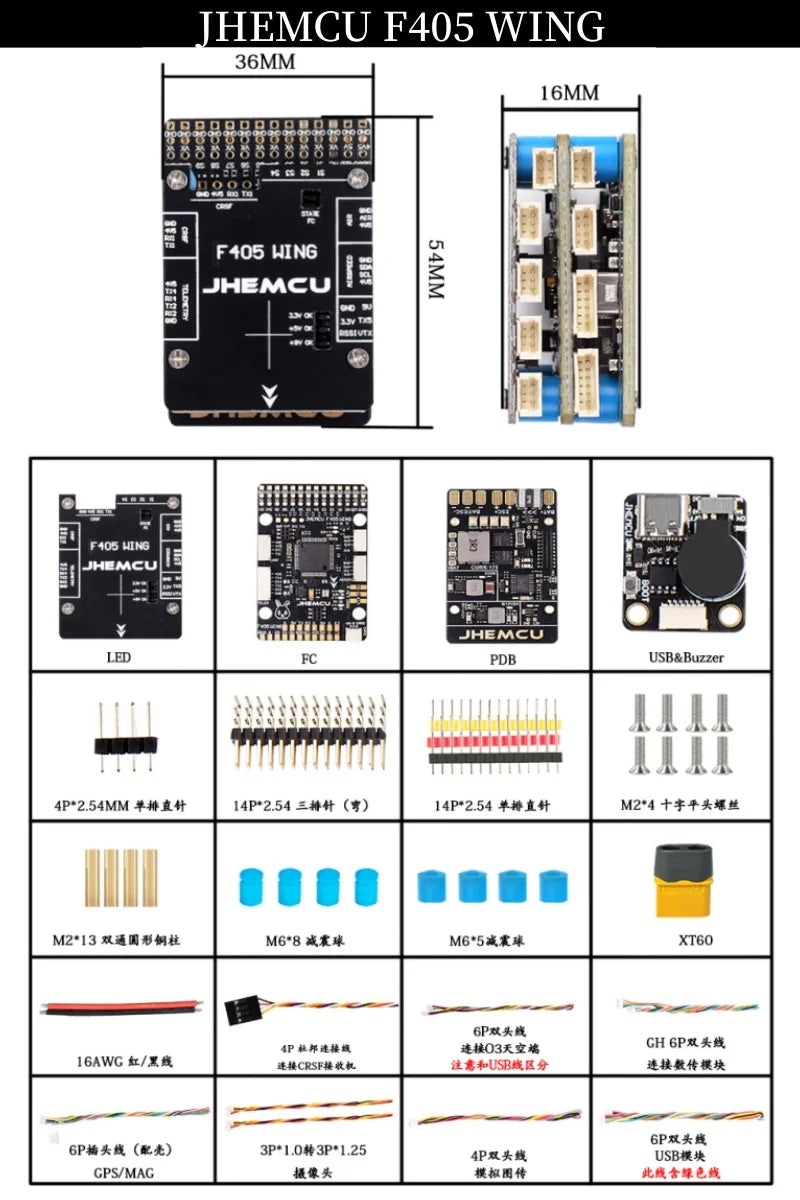 SpeedyBee F405 Wing Mini - Fixed Wing Flight Controller 2-6S for RC Airplanes