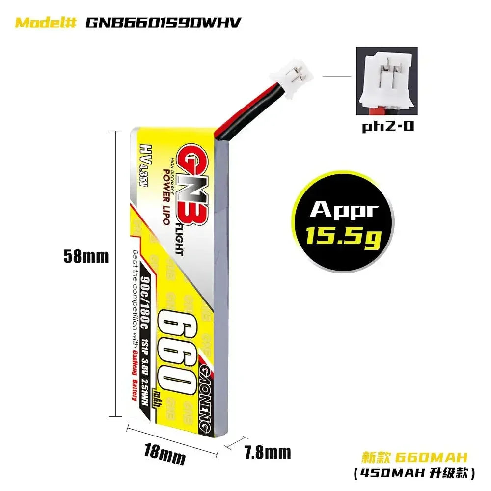 Gaoneng GNB 660mAh 1S HV LiPo Battery 90C PH2.0 — 5-Pack for Tiny Whoop FPV