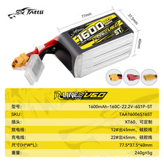 NEW TATTU-R-LINE 6.0 1480/1600/1700mAh 160C 22.2V Lipo Battery For RC Helicopter Quadcopter FPV Racing Drone Parts