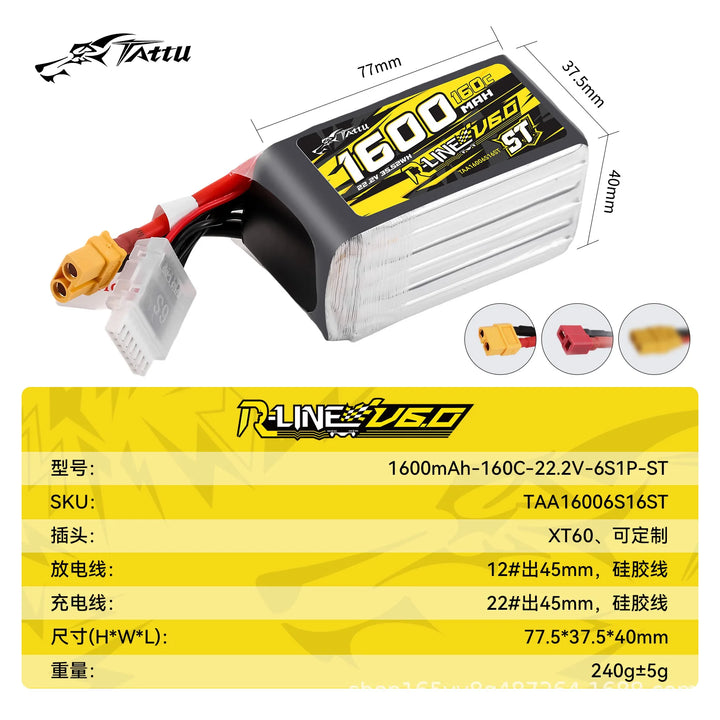 NEW TATTU-R-LINE 6.0 1480/1600mAh 160C 22.2V Lipo Battery For RC Helicopter Quadcopter FPV Racing Drone Parts