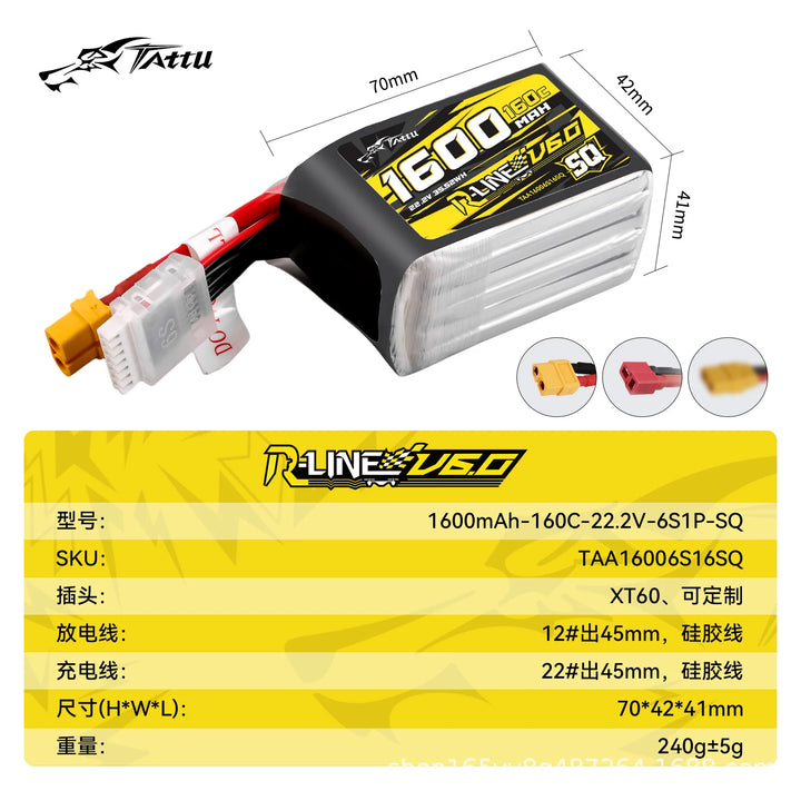 NEW TATTU-R-LINE 6.0 1480/1600mAh 160C 22.2V Lipo Battery For RC Helicopter Quadcopter FPV Racing Drone Parts